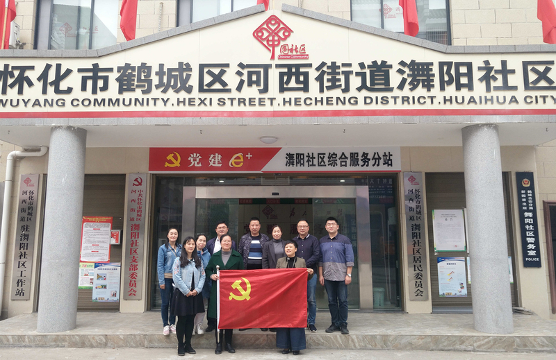 1支部合影.jpg