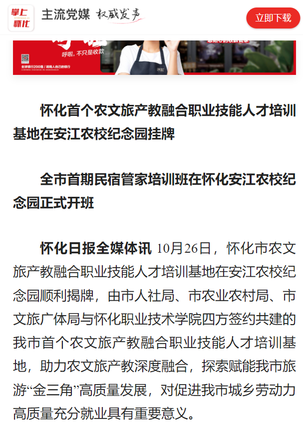 1758532958243011658.png 图片8.png